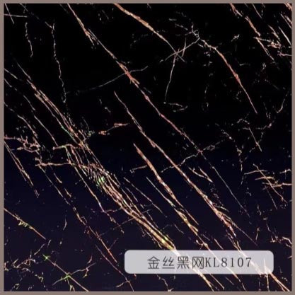 UV PVC Marble 1046392