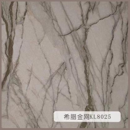 UV PVC Marble 1046392